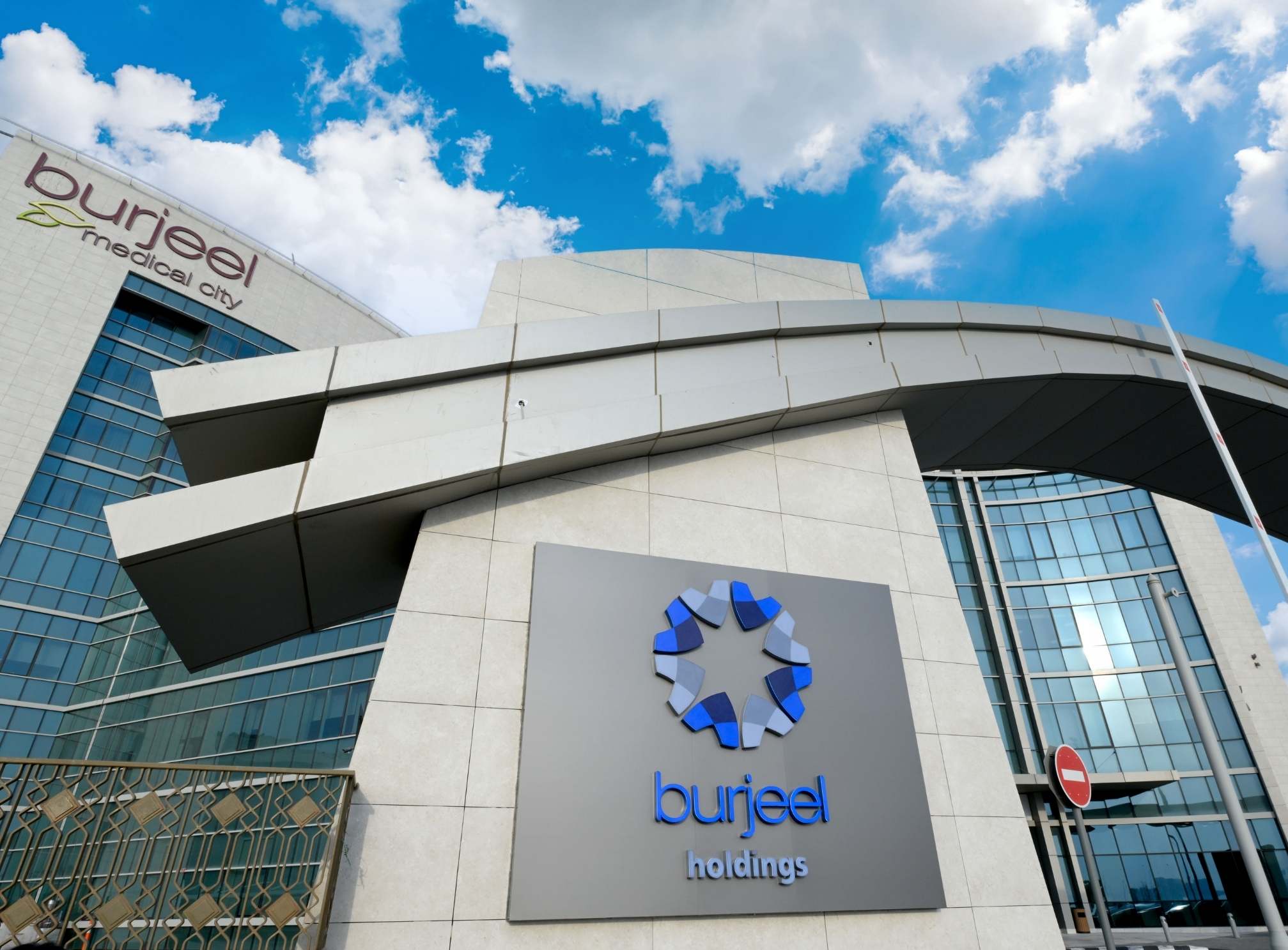 Burjeel Hospital Careers - Vacancies in UAE