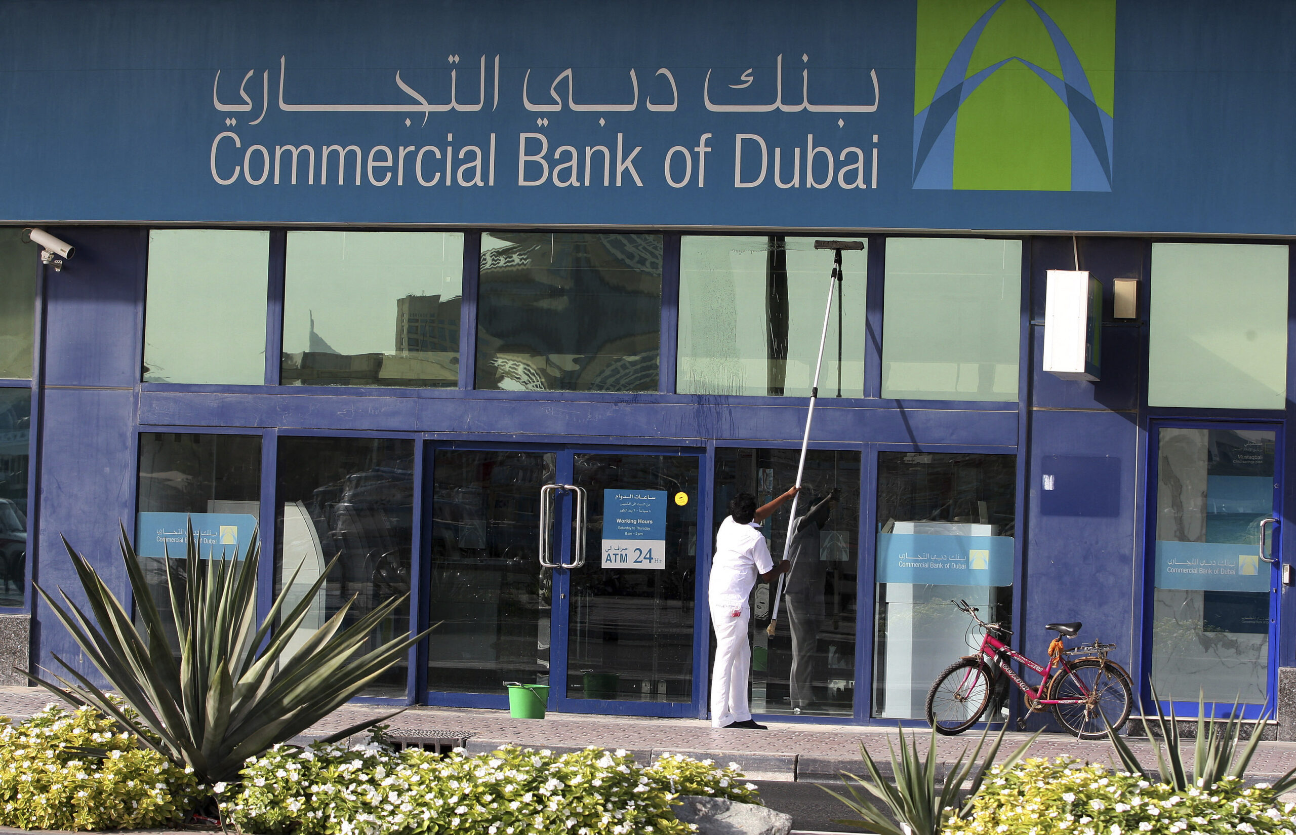 Commercial Bank of Dubai Careers - UAE