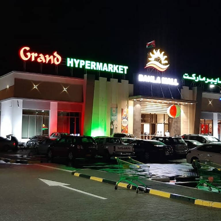 Grand Hypermarket Careers - Dubai UAE