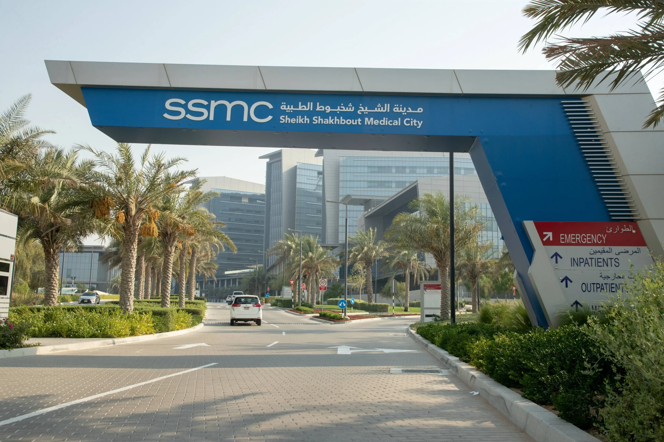 SSMC Careers - Sheikh Shakhbout Medical City